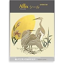 アオサギ油彩画 アオサギ」 by 御手洗理英｜Artmeter｜暮らしを彩るアートが